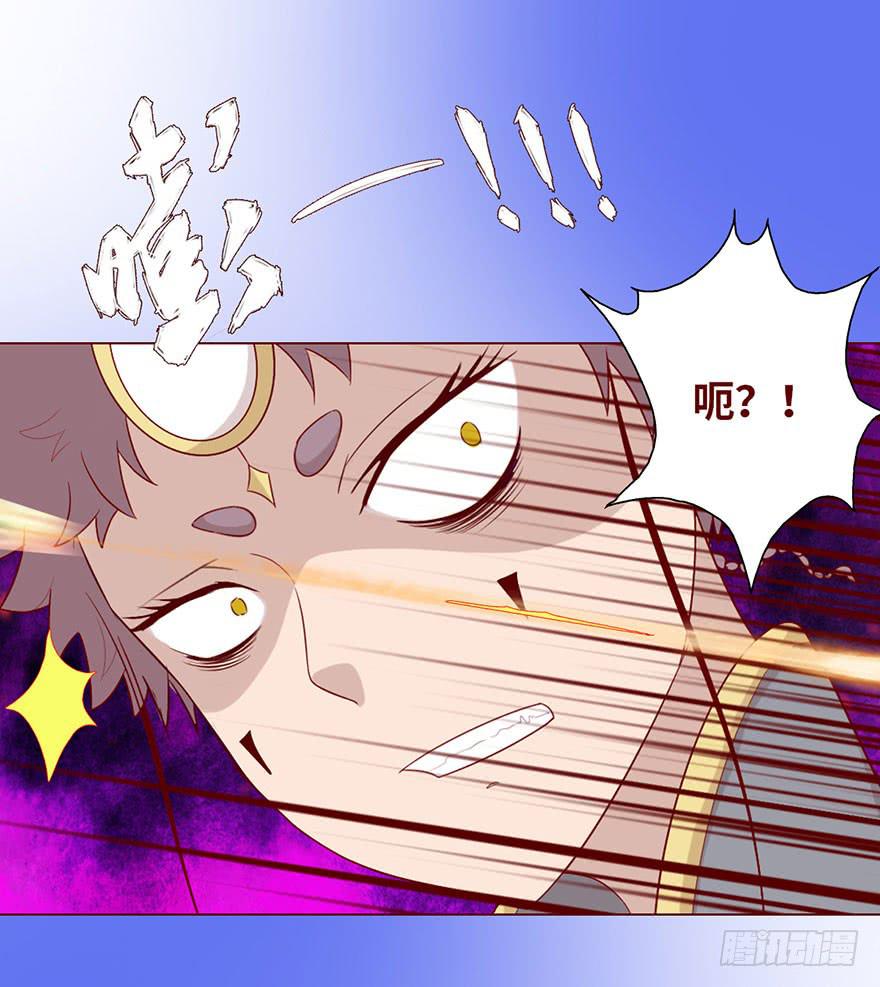 022五通神（上）-第38话