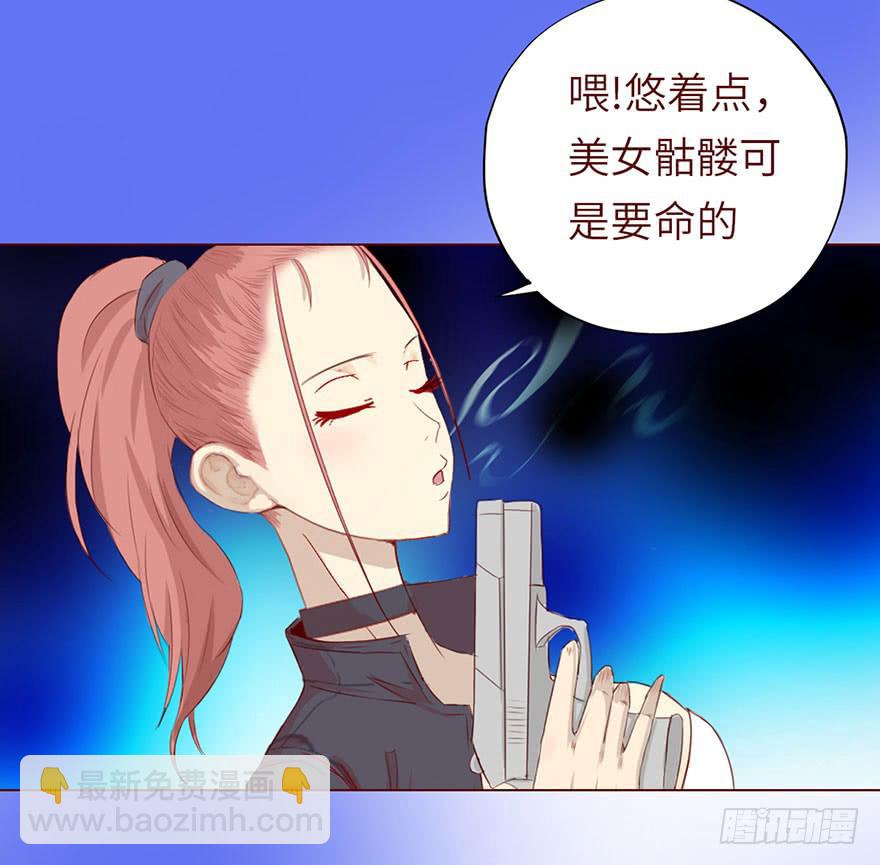 022五通神（上）-第38话