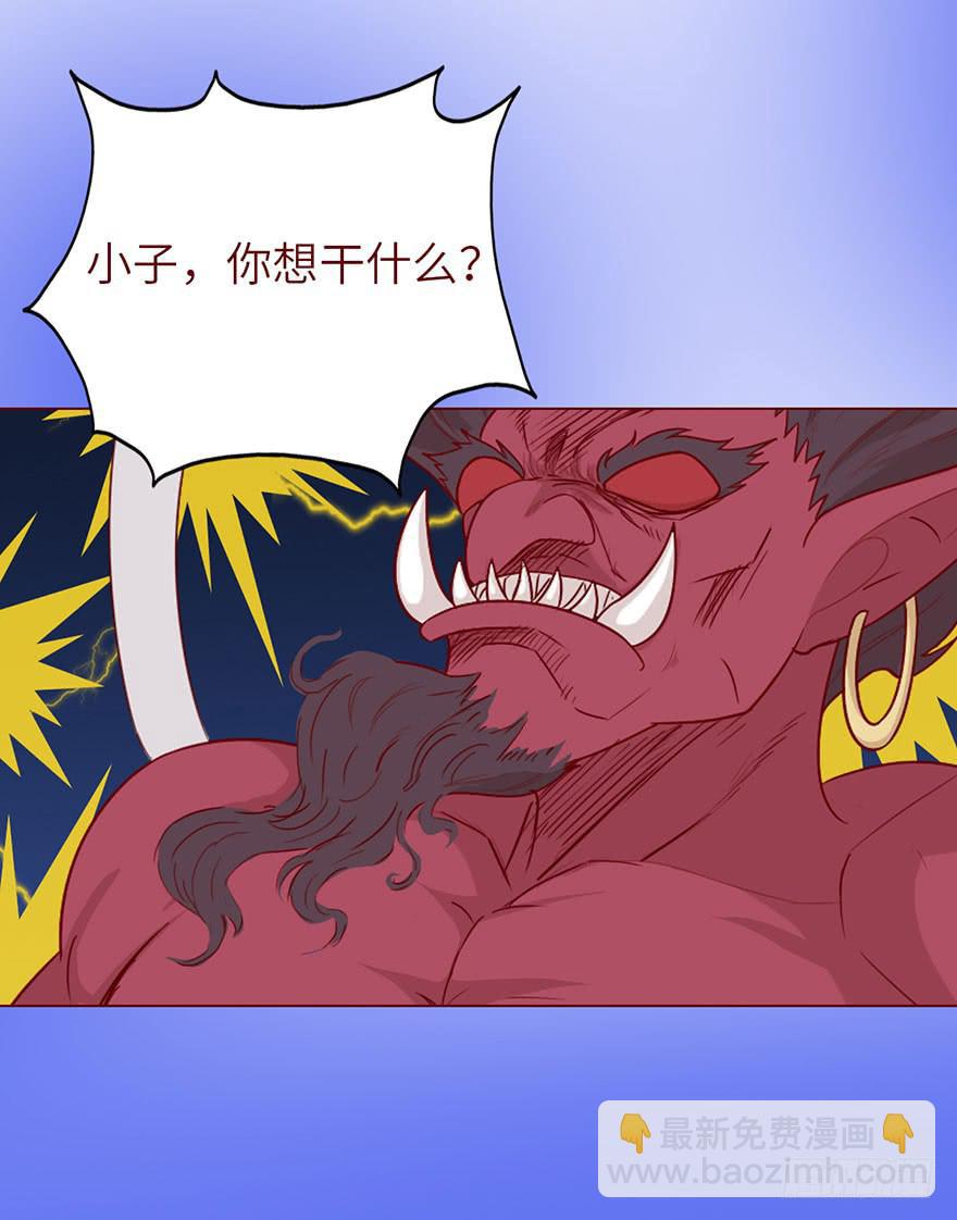 022五通神（上）-第38话