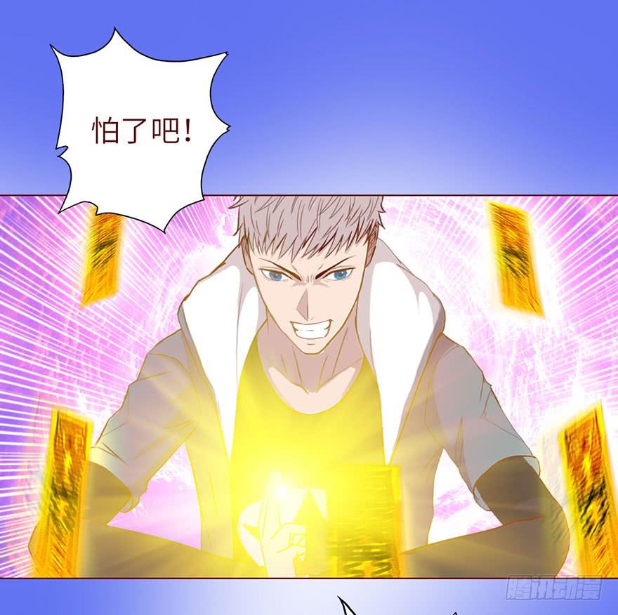 022五通神（上）-第38话