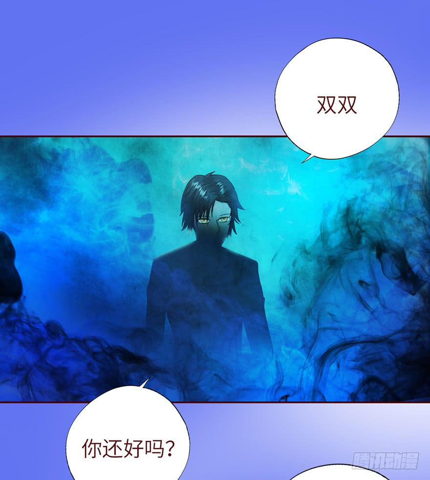 022五通神（上）-第38话