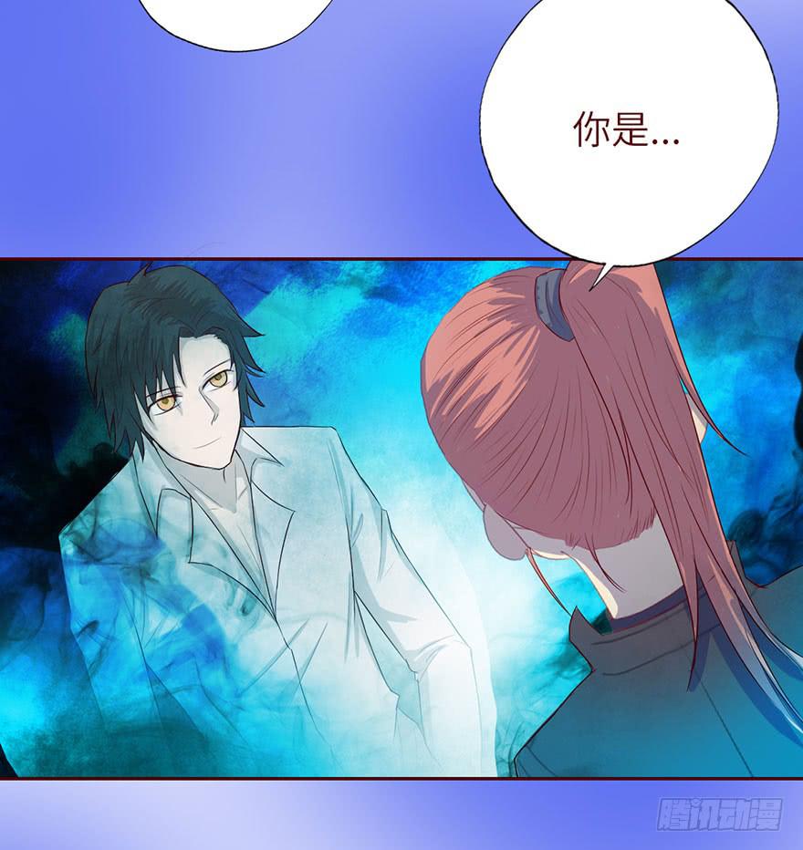 022五通神（上）-第38话