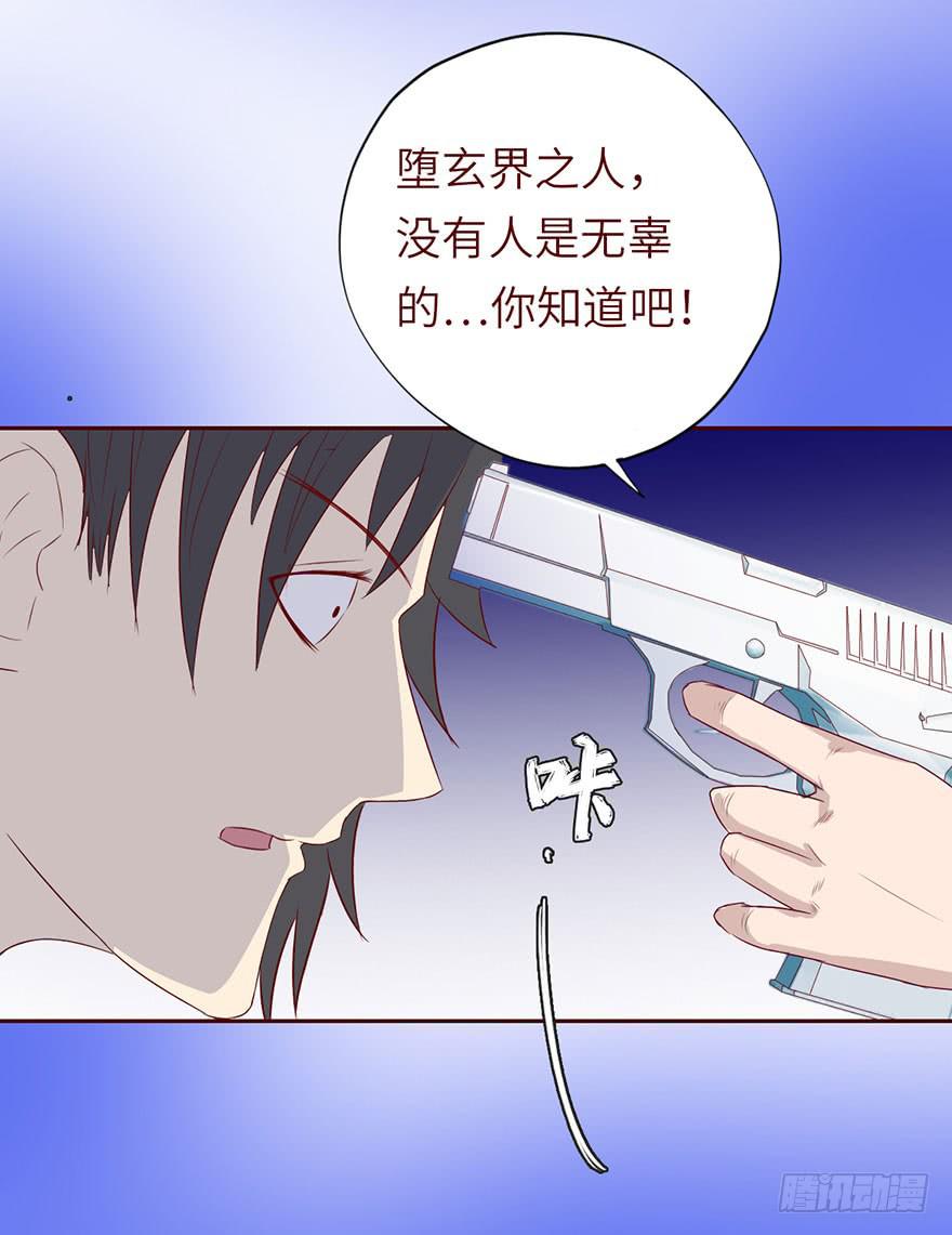 022五通神（上）-第38话