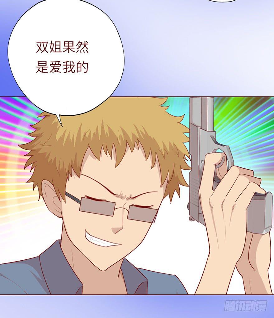 022五通神（上）-第38话