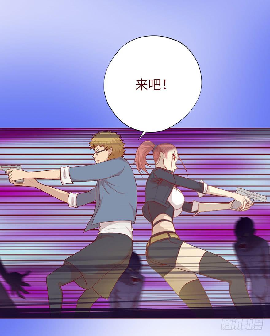 022五通神（上）-第38话