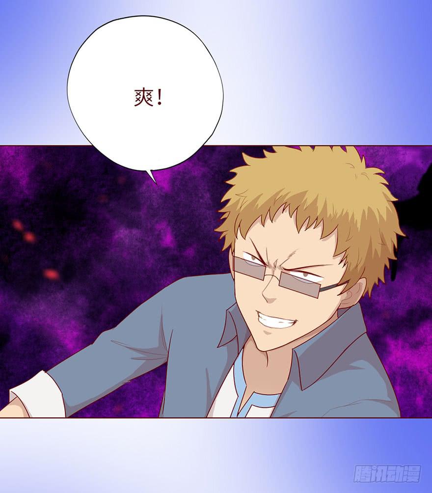 022五通神（上）-第38话