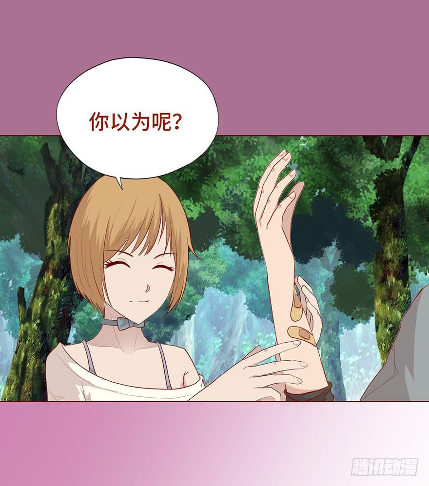 024蛊村（上）-第42话