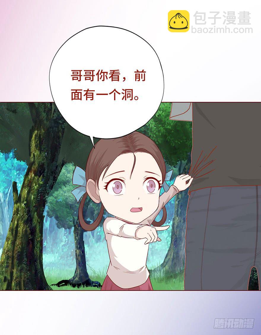 024蛊村（上）-第42话