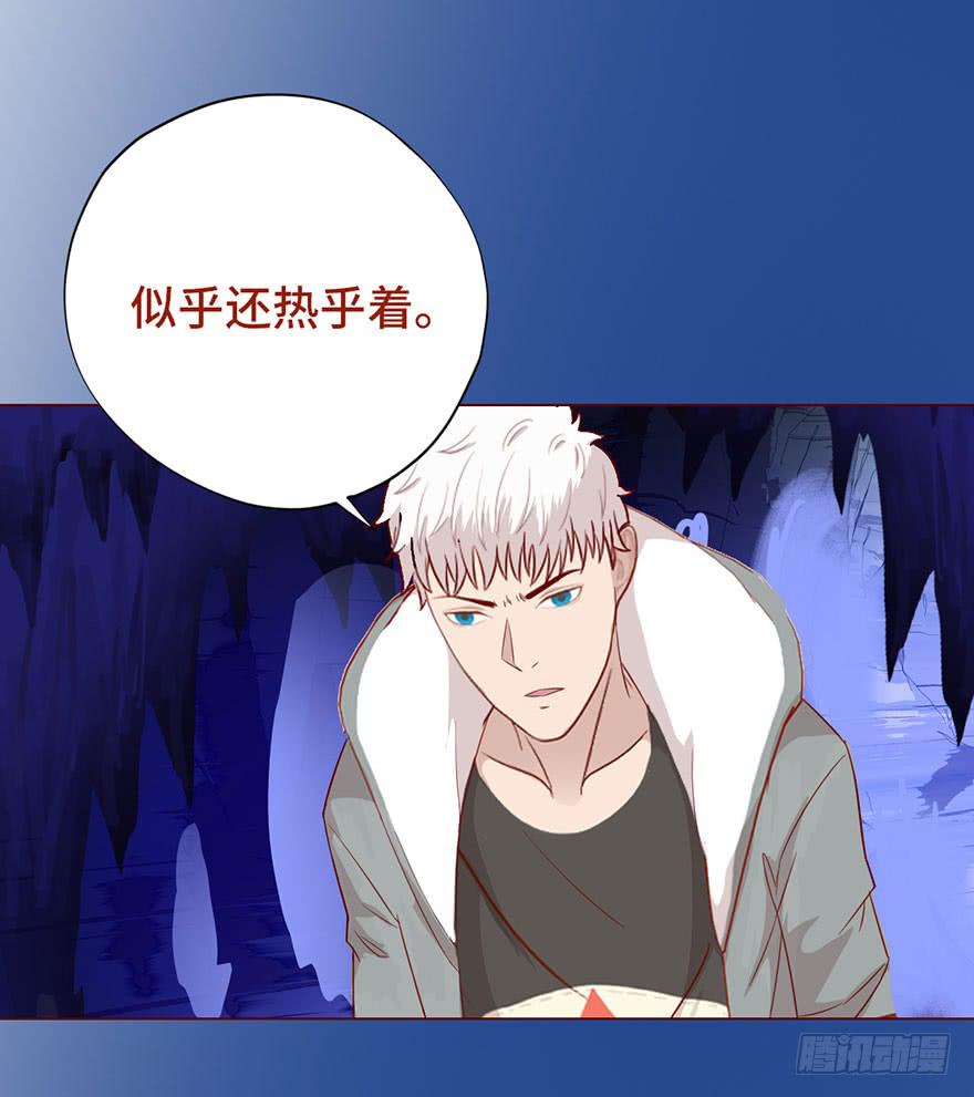 024蛊村（上）-第42话