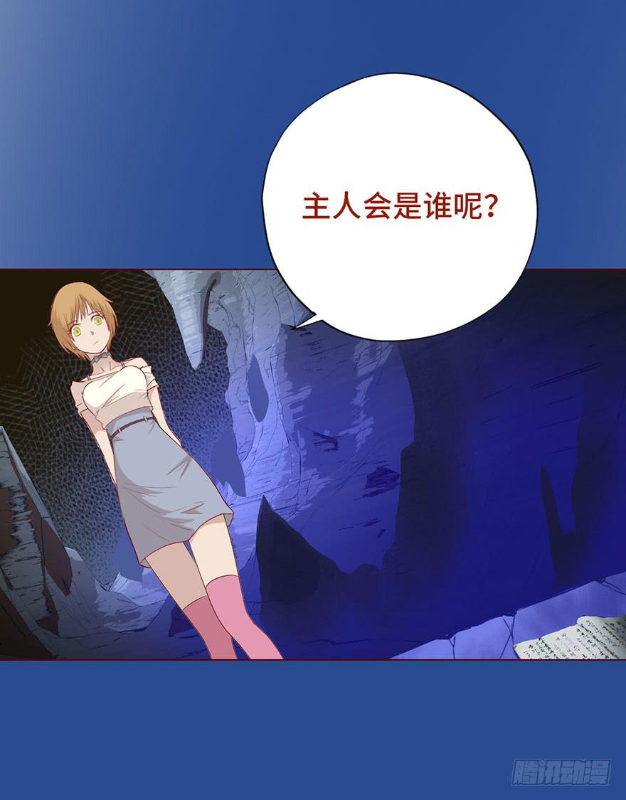 024蛊村（上）-第42话