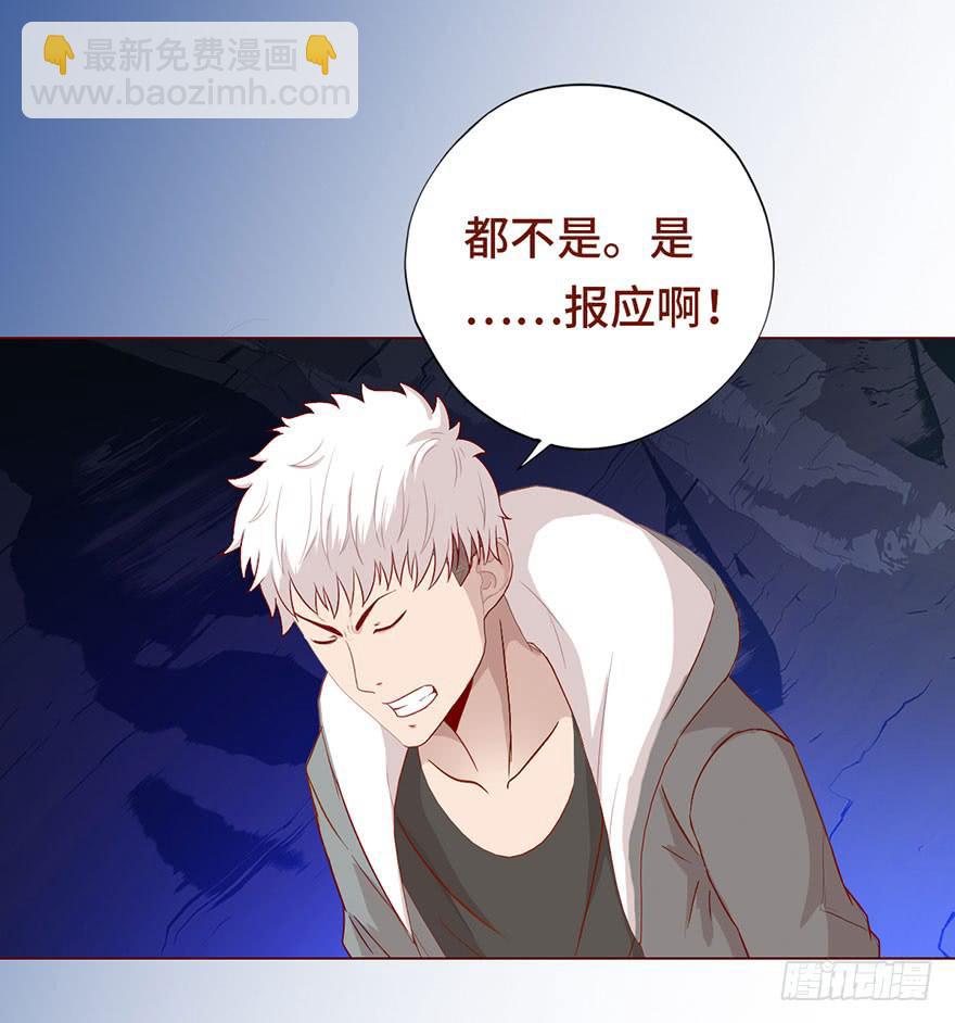 024蛊村（上）-第42话