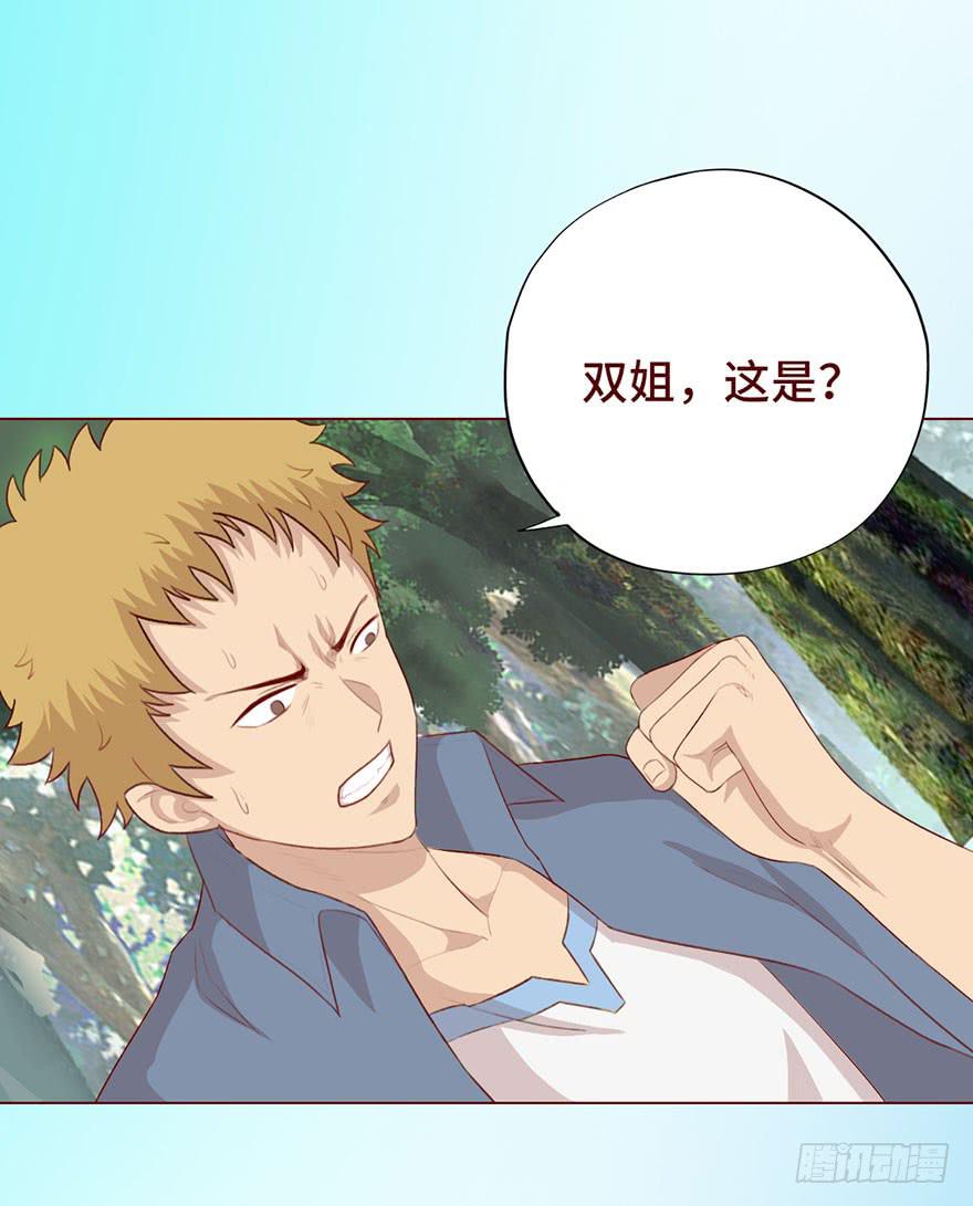 026蛊师（上）-第46话