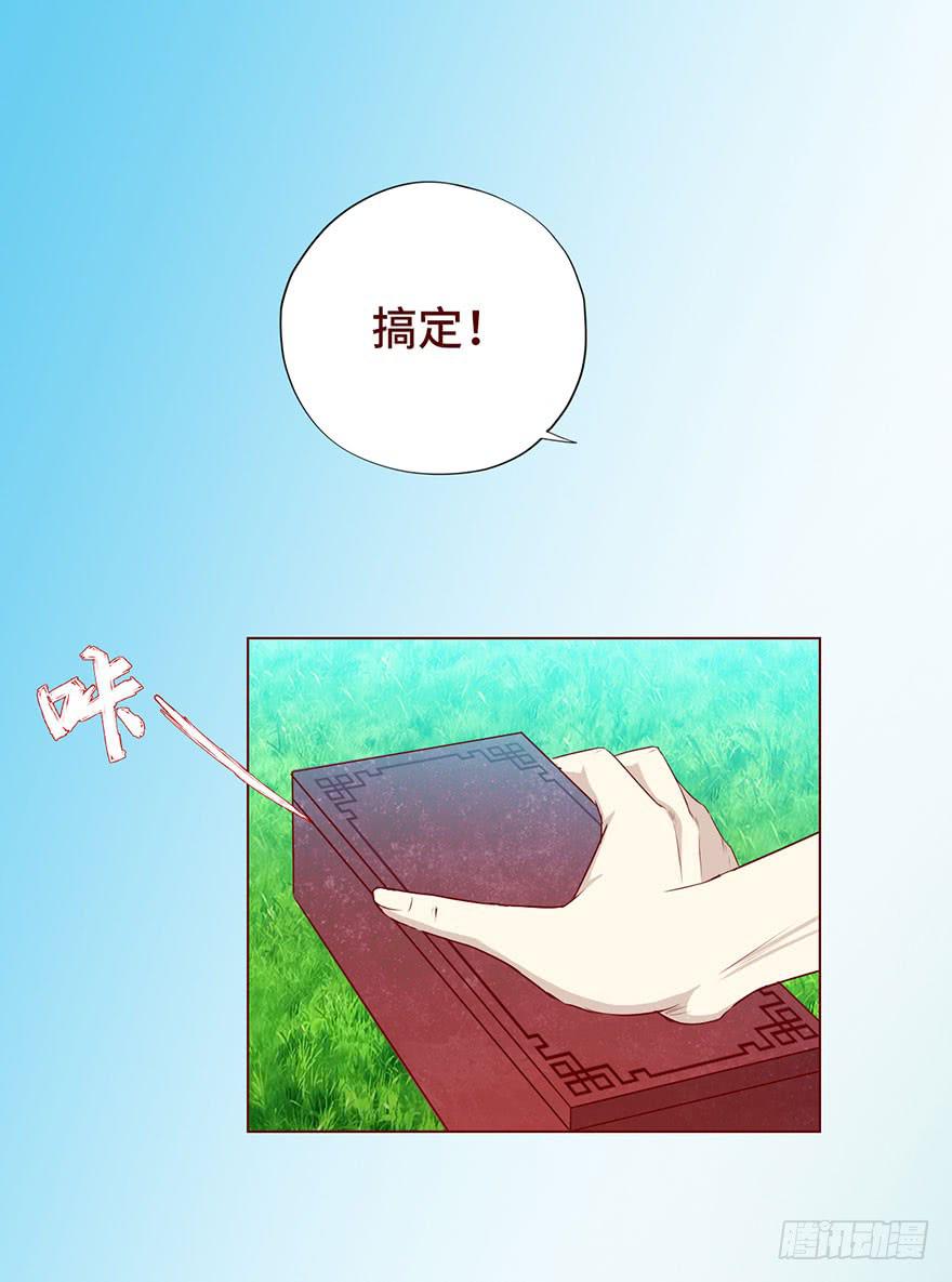 026蛊师（上）-第46话