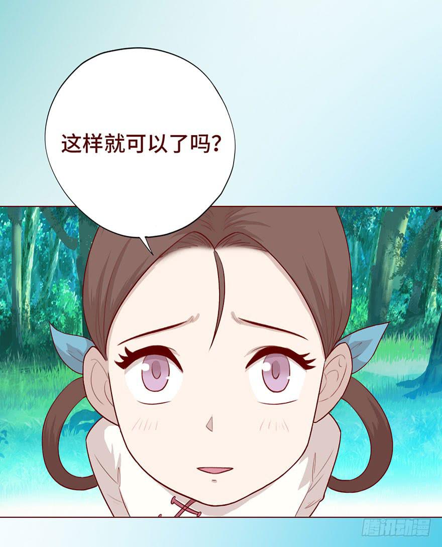 026蛊师（上）-第46话