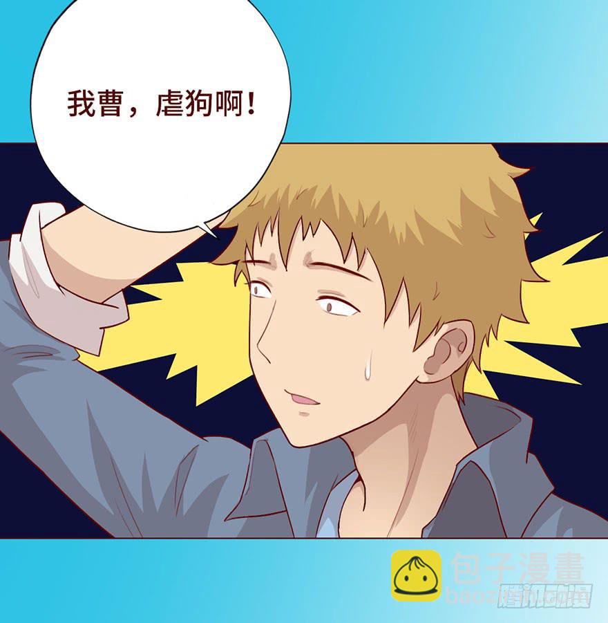 026蛊师（上）-第46话