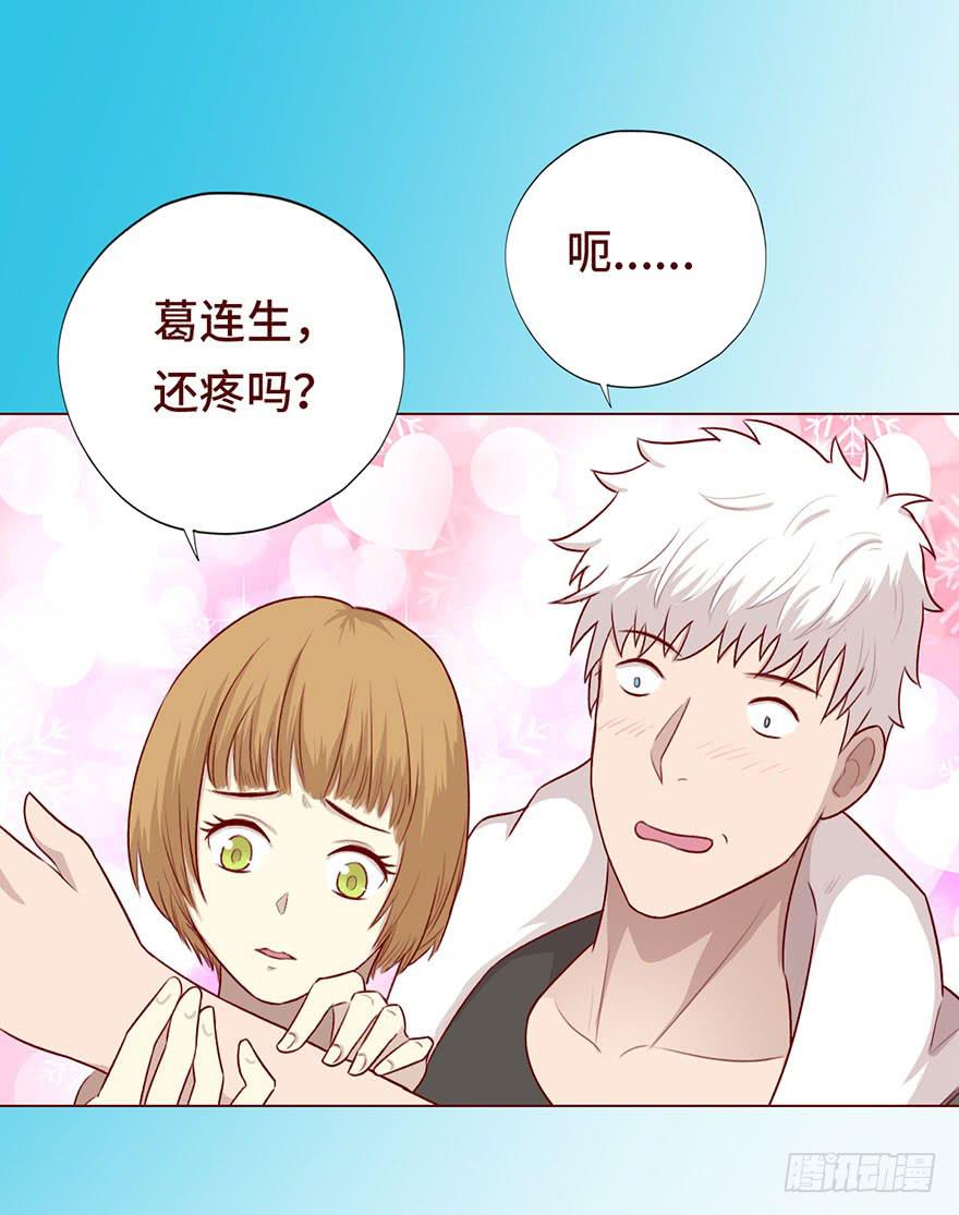 026蛊师（上）-第46话