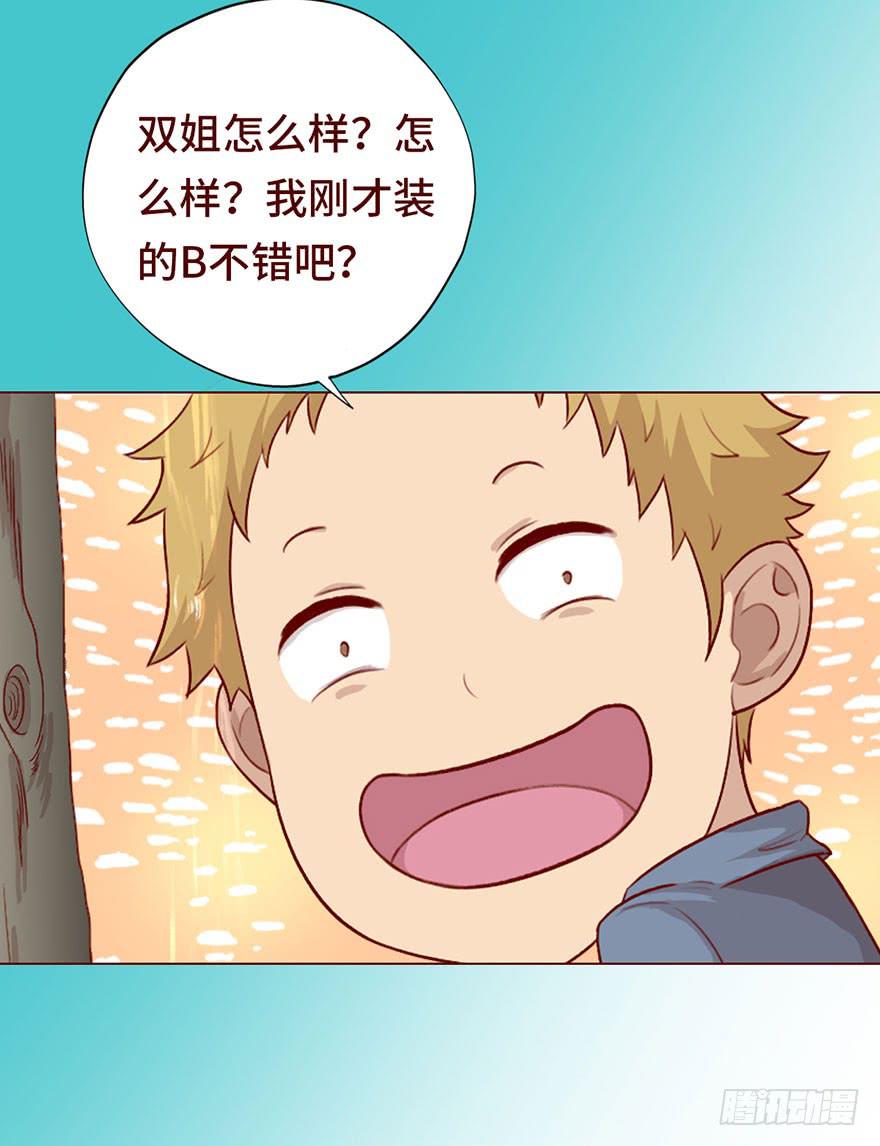 027金蚕童子（上）-第48话