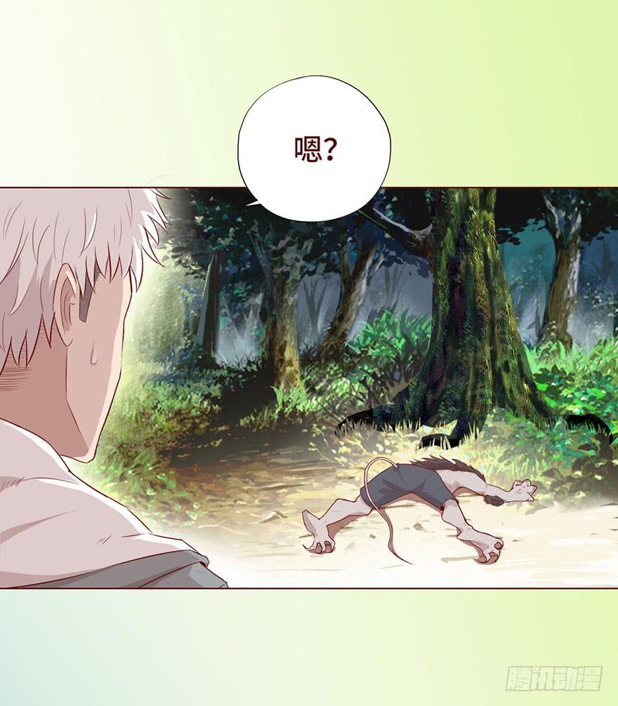 027金蚕童子（上）-第48话