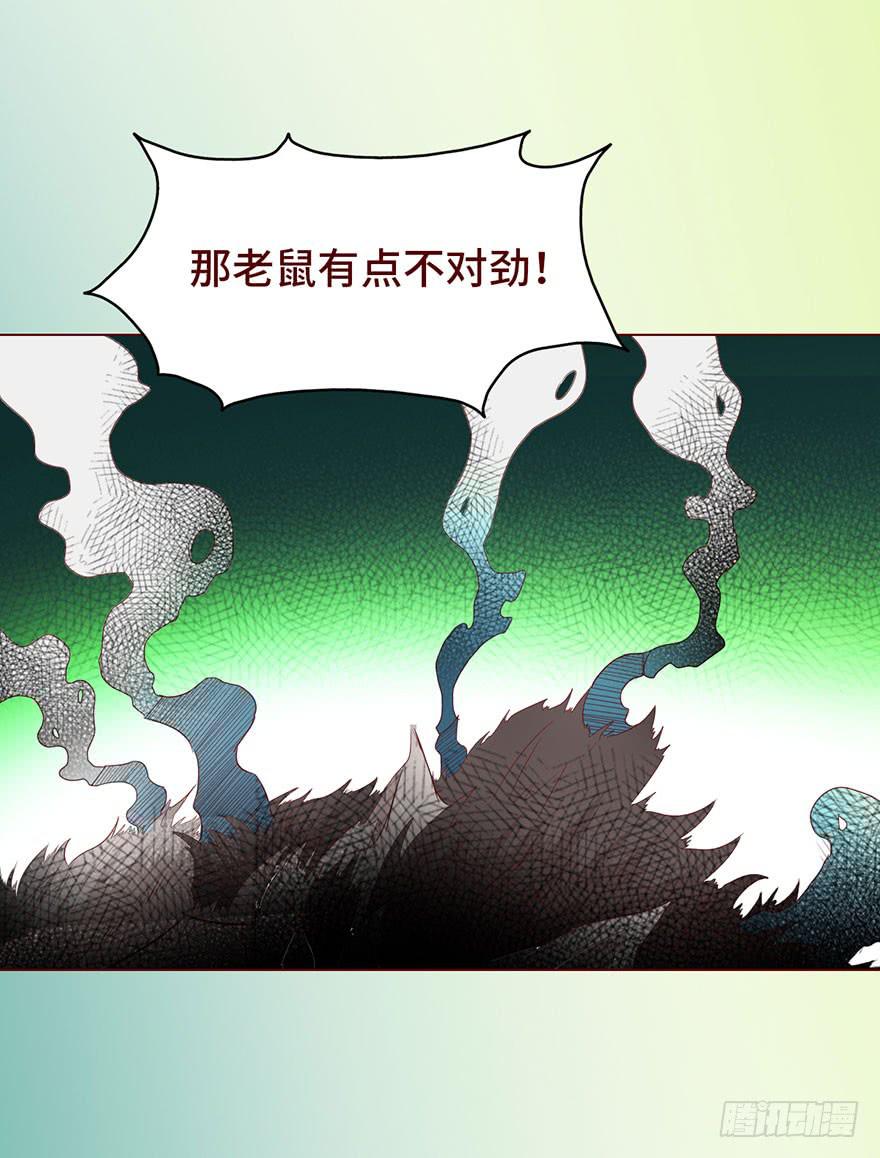 027金蚕童子（上）-第48话