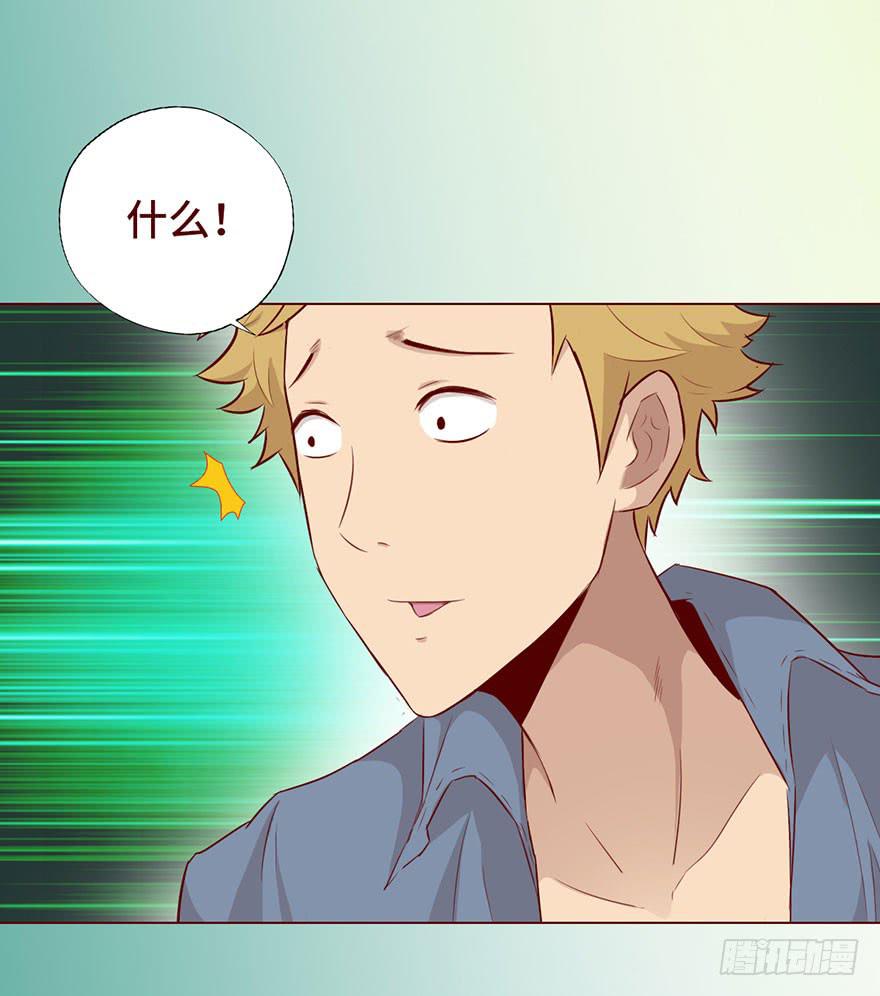 027金蚕童子（上）-第48话