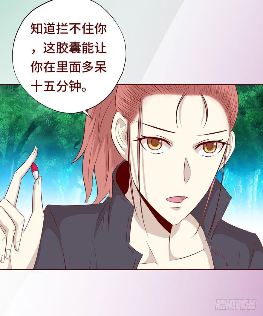 027金蚕童子（上）-第48话