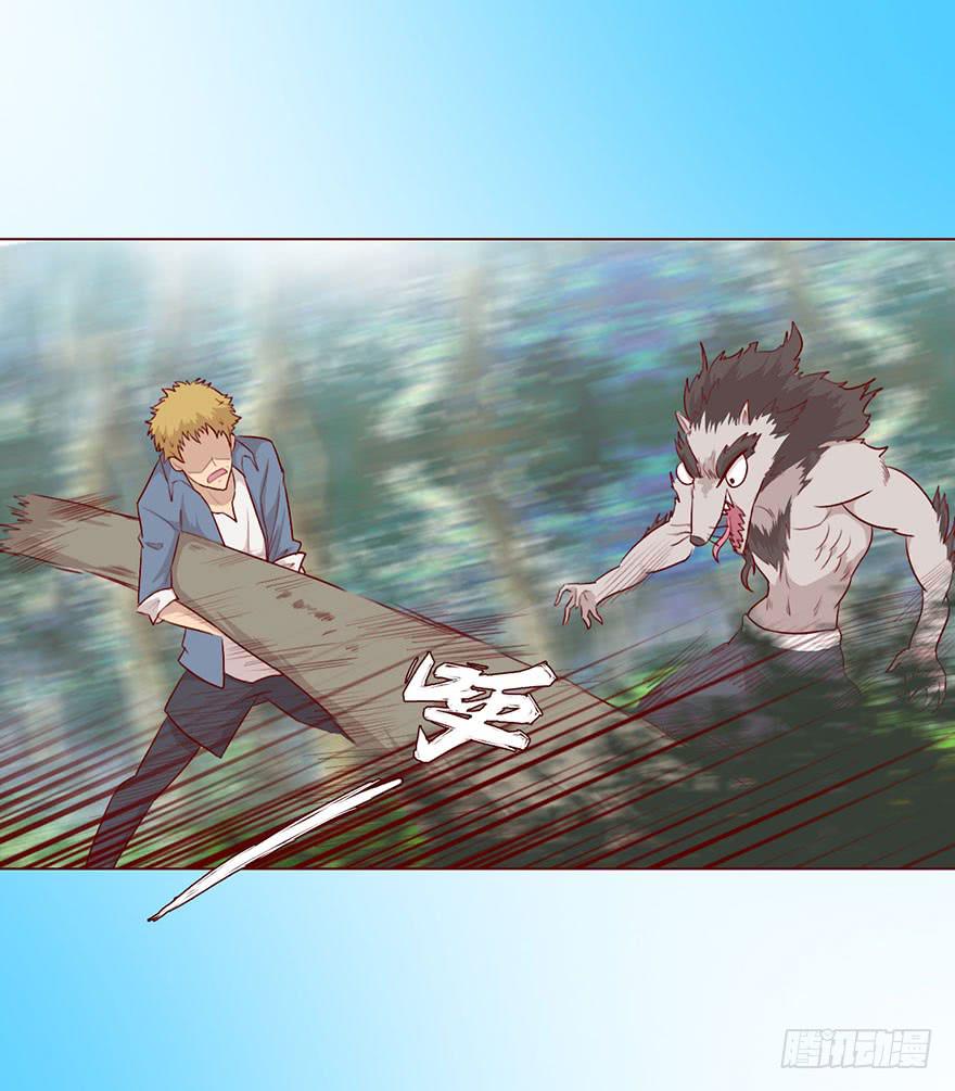 027金蚕童子（上）-第48话