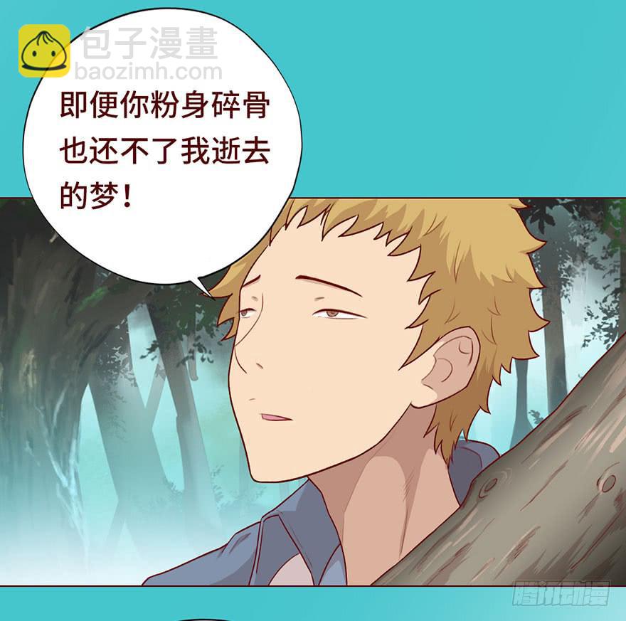 027金蚕童子（上）-第48话