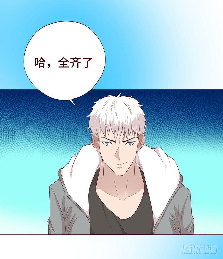 028真凶（上）-第50话