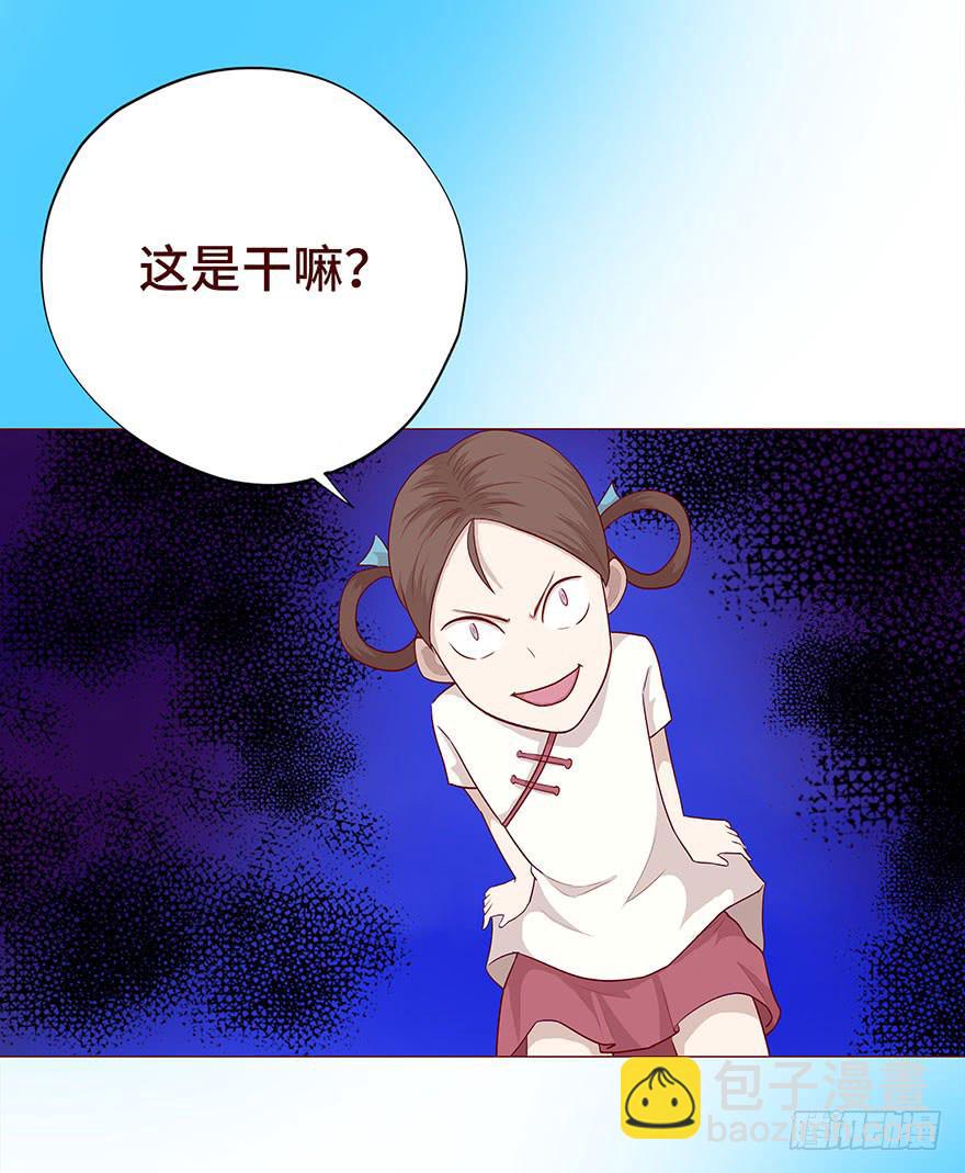 028真凶（上）-第50话