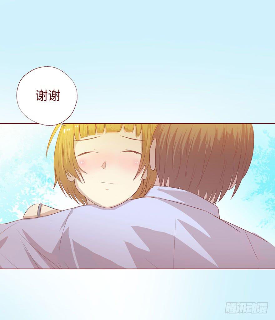 005英雄救美(1/2)-第6话