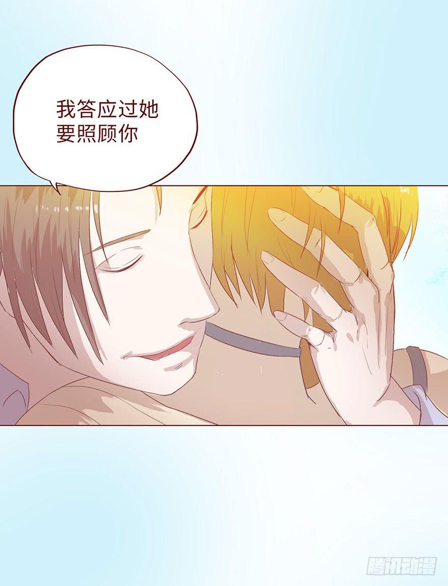 005英雄救美(1/2)-第6话