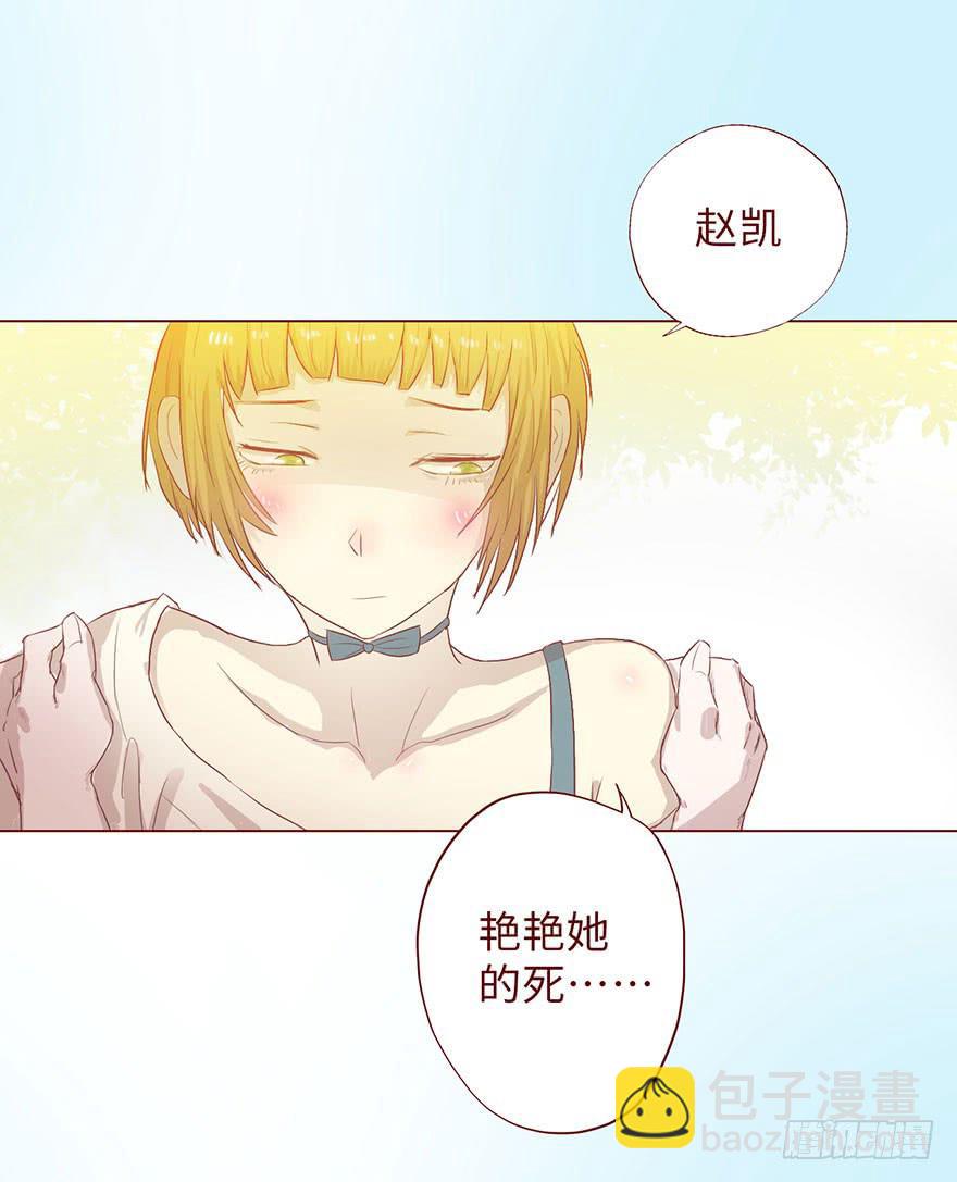 005英雄救美(1/2)-第6话