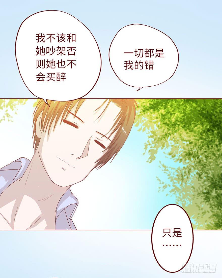 005英雄救美(1/2)-第6话