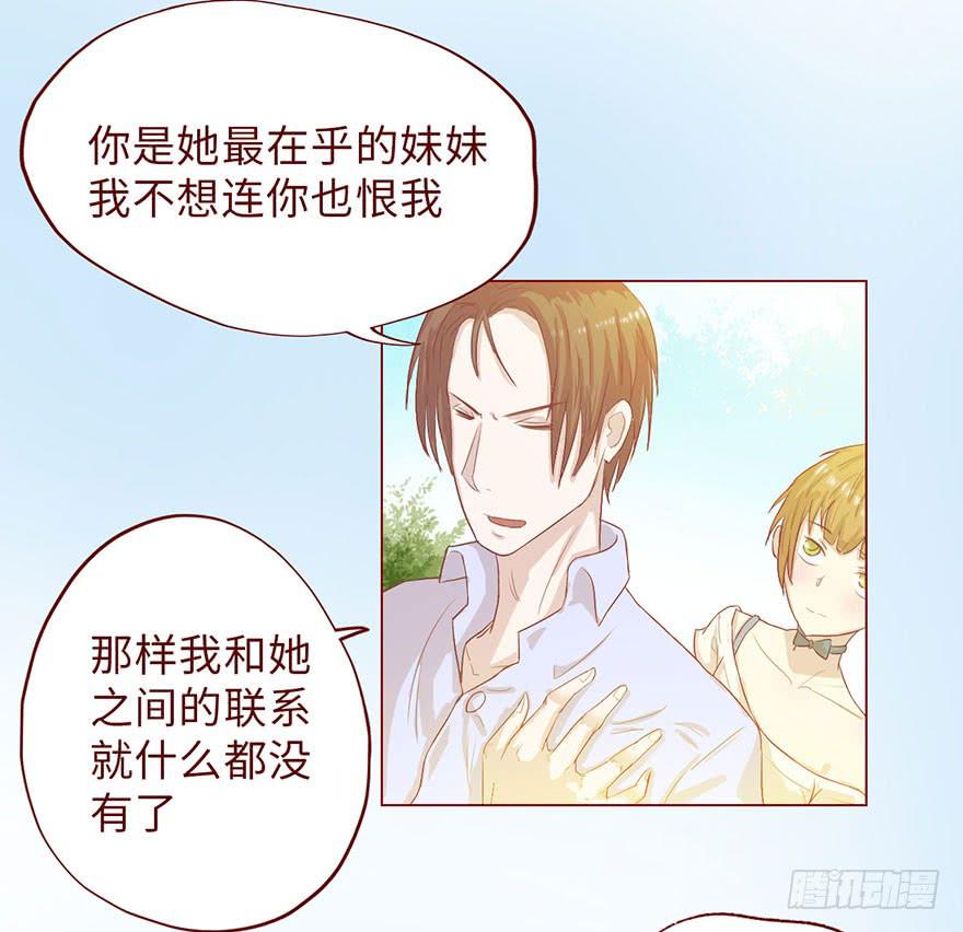 005英雄救美(1/2)-第6话