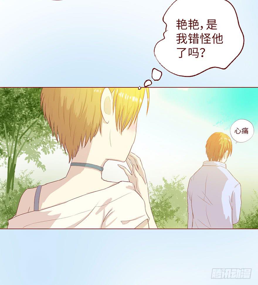 005英雄救美(1/2)-第6话