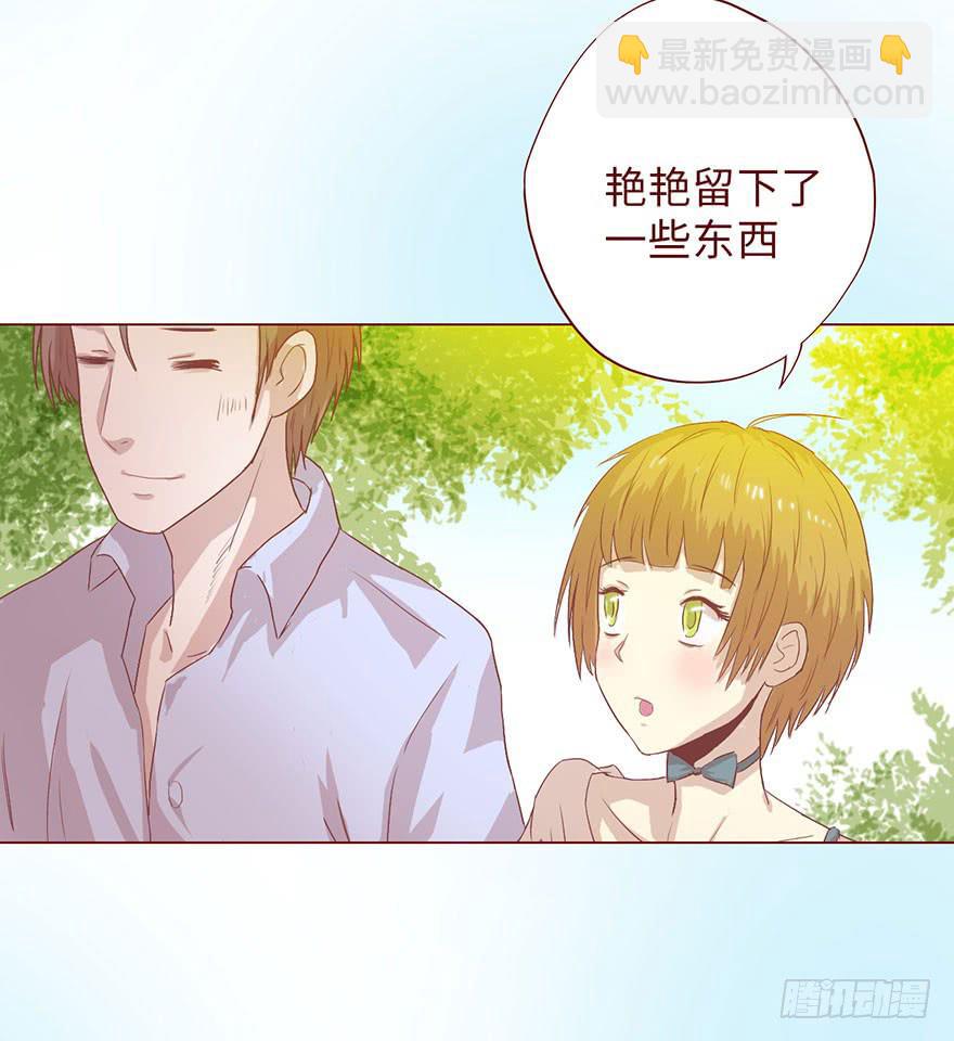 005英雄救美(1/2)-第6话