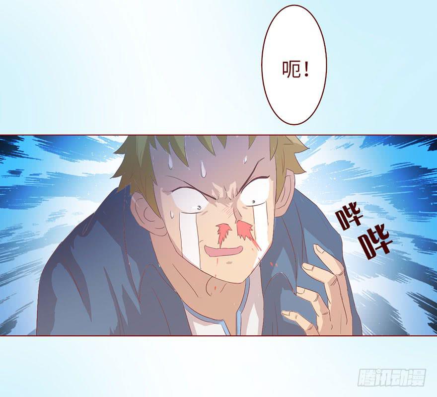 005英雄救美(1/2)-第6话