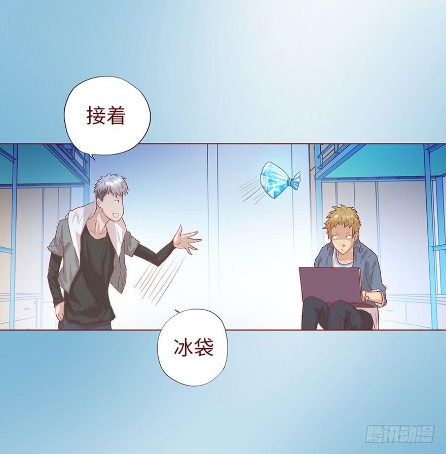 005英雄救美(1/2)-第6话