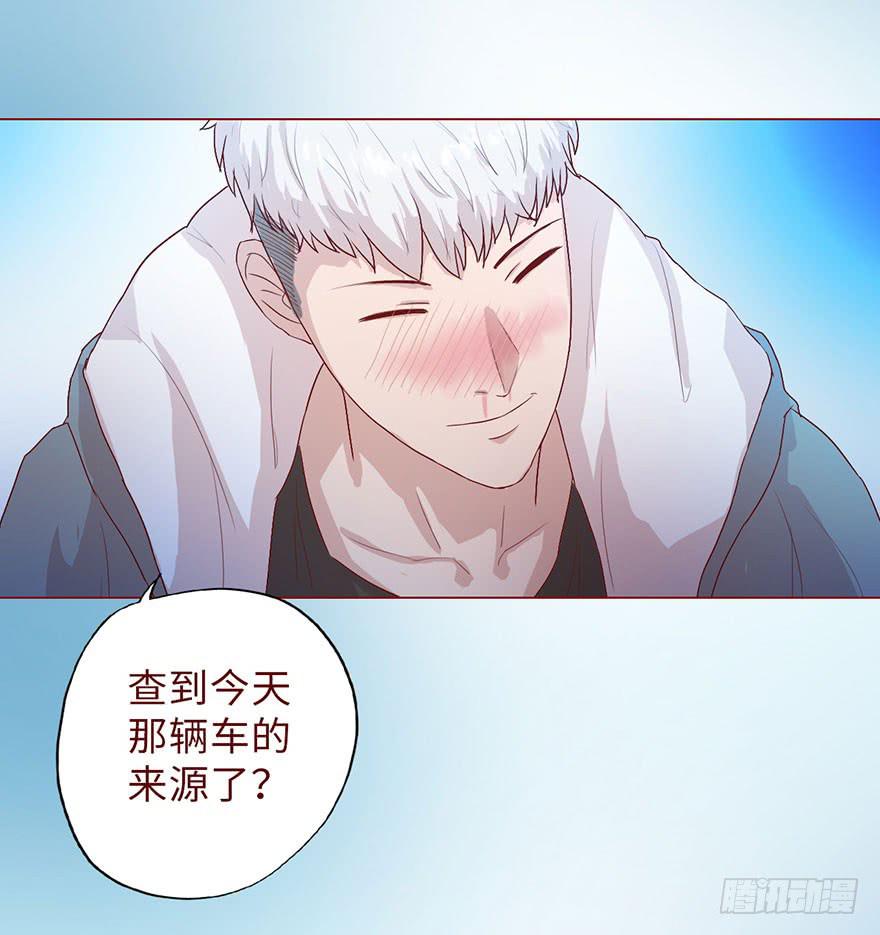 005英雄救美(1/2)-第6话