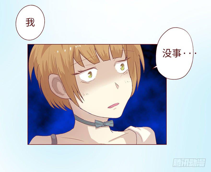 005英雄救美(1/2)-第6话