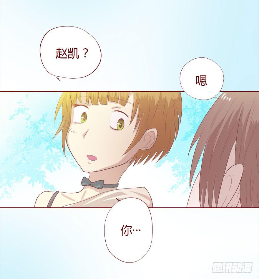 生者为大 - 005英雄救美(1/2) - 7