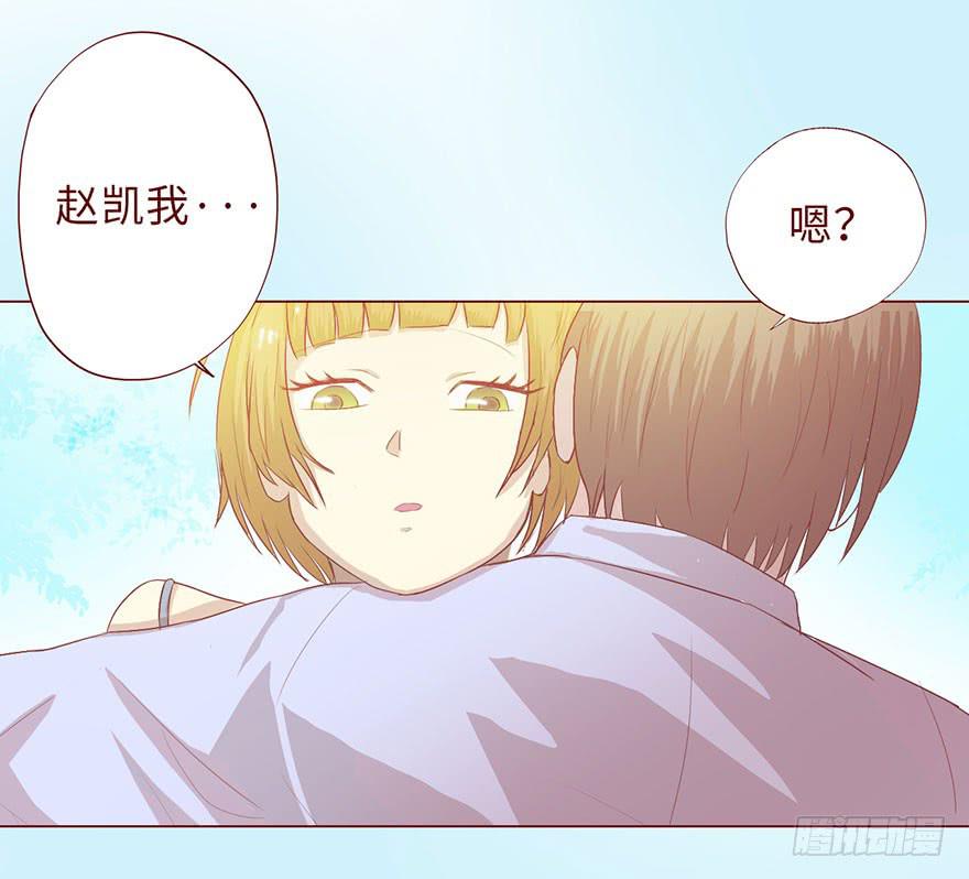 005英雄救美(1/2)-第6话