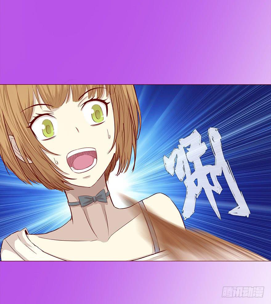 029成全（上）(1/2)-第52话