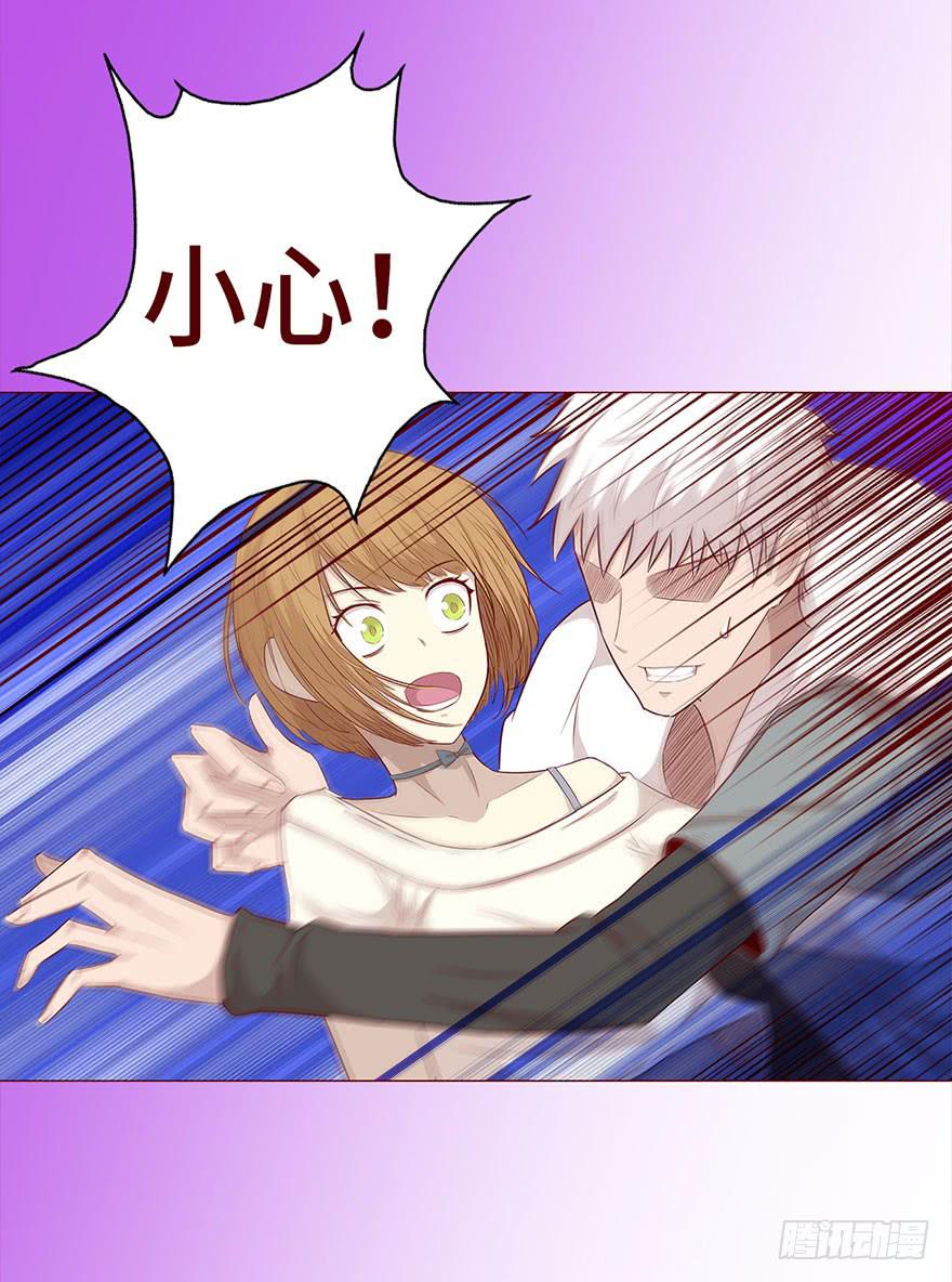 029成全（上）(1/2)-第52话