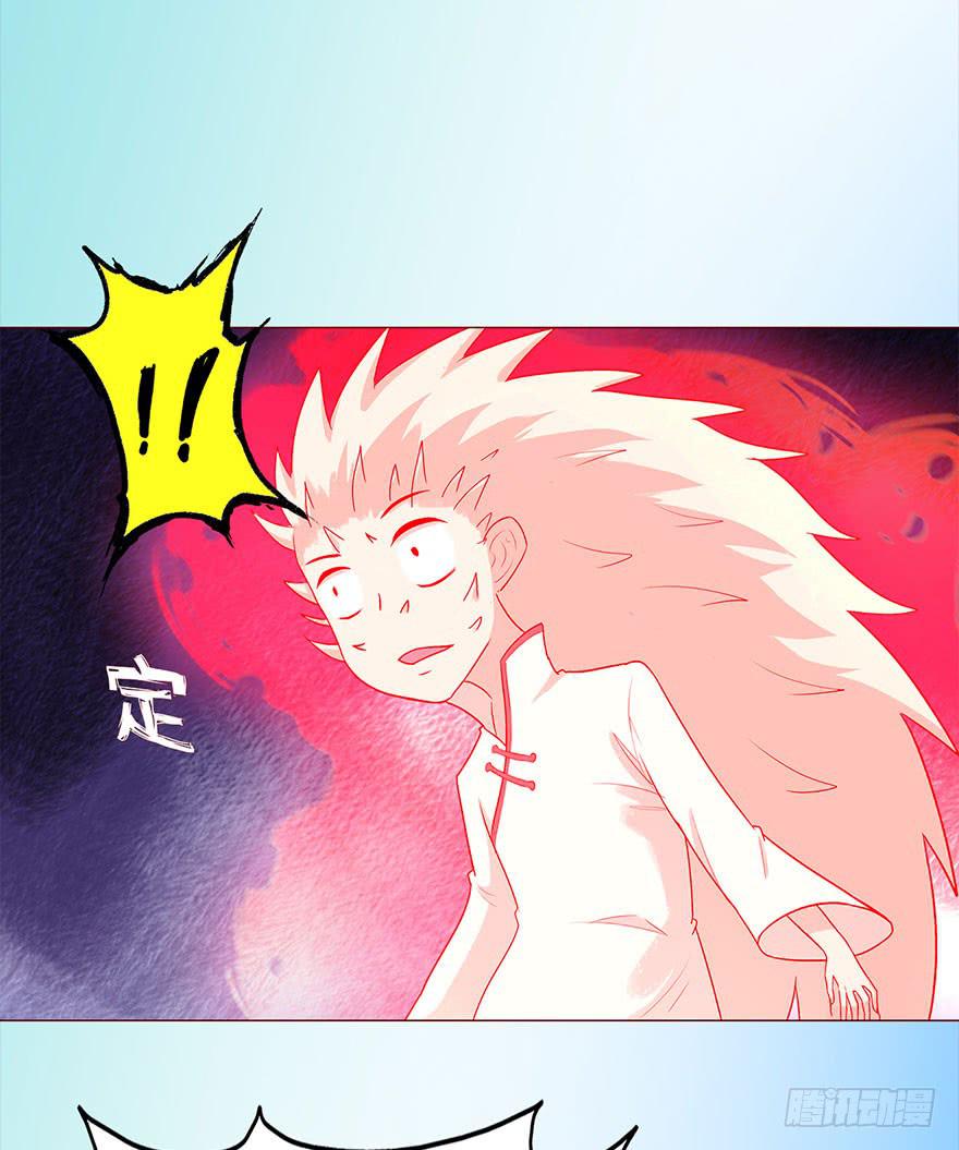 029成全（上）(1/2)-第52话