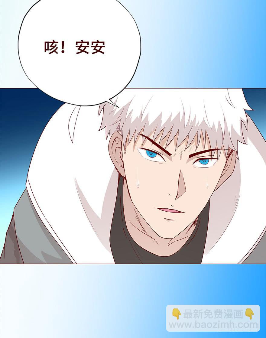 029成全（上）(1/2)-第52话