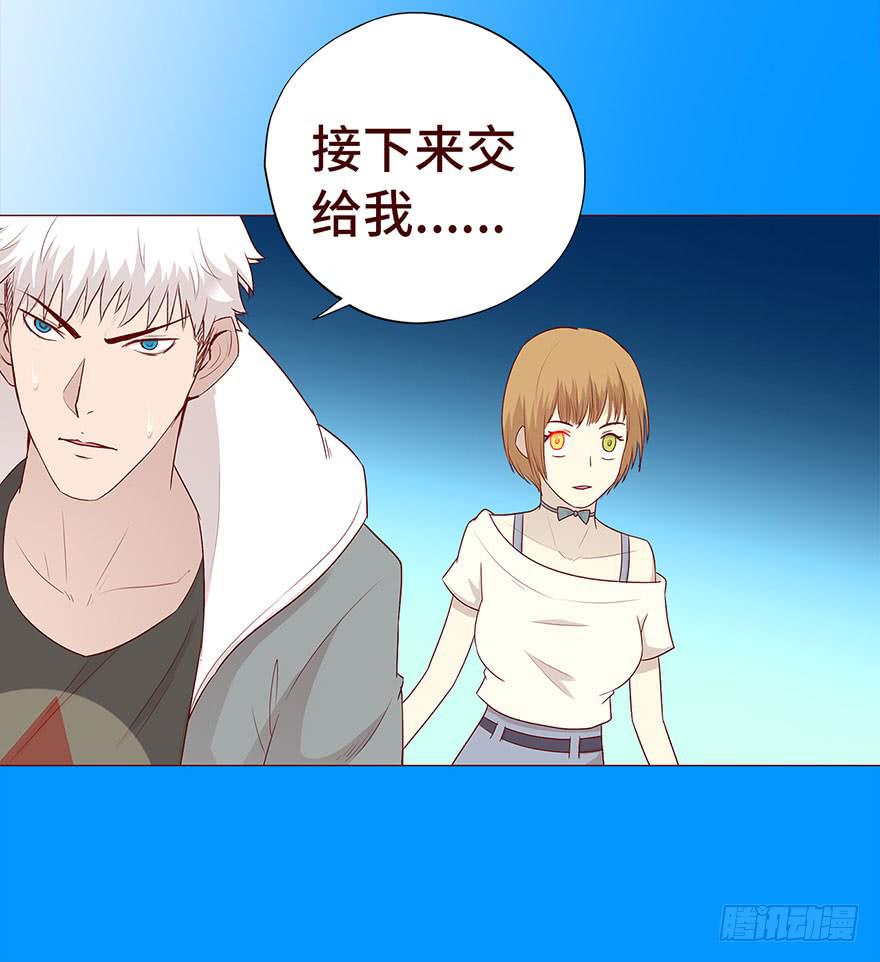 029成全（上）(1/2)-第52话