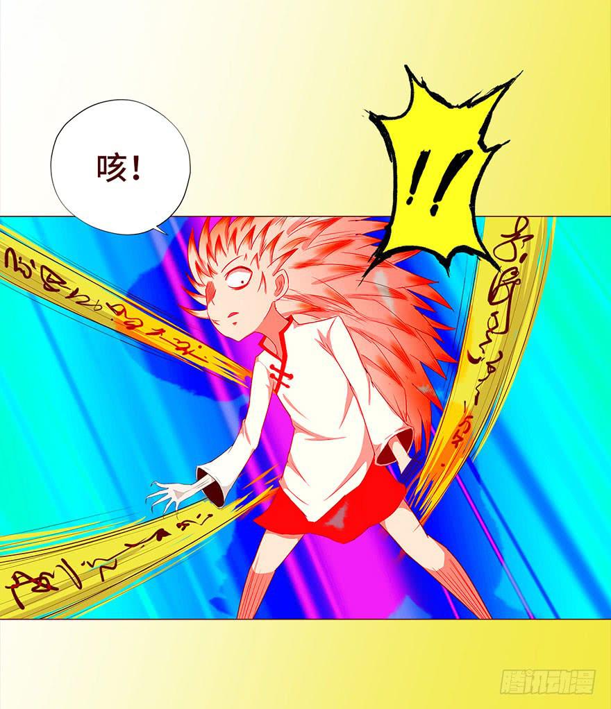 029成全（上）(1/2)-第52话