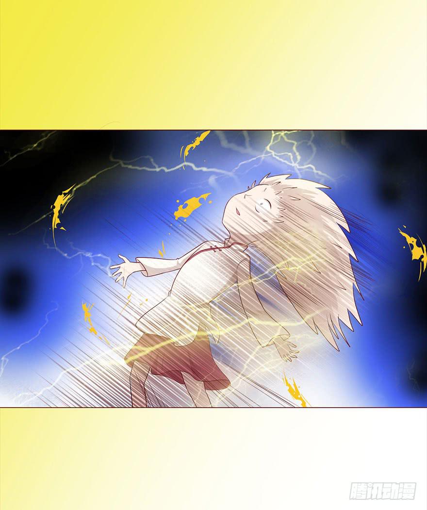 029成全（上）(1/2)-第52话