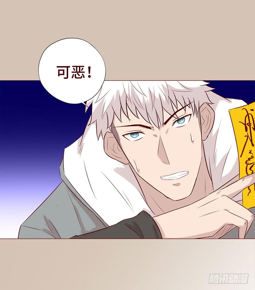 029成全（上）(1/2)-第52话